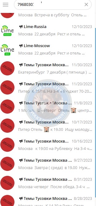 Крутова Виктория - сутенерша 2002 г.р. Крутова Виктория - сутенерша 2002 г.р.