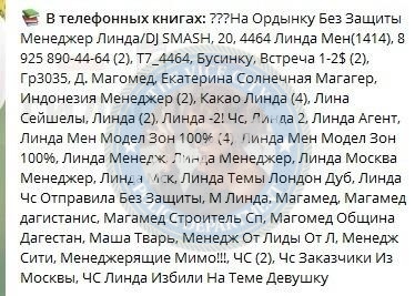 Рабая Сабина - эскортница 1996 г.р. Рабая Сабина - эскортница 1996 г.р.