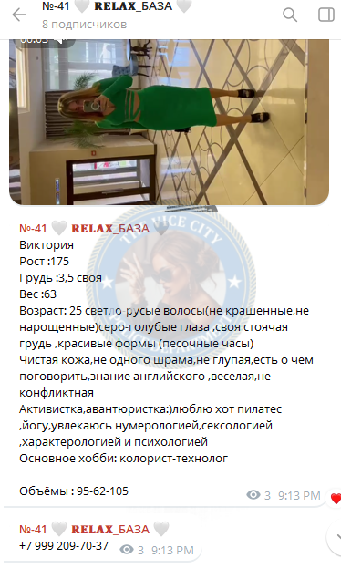 Дурова Виктория Дурова Виктория