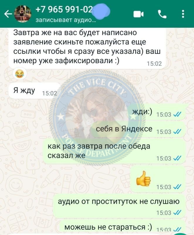 Баранова Анастасия - эскортница 2000 г.р. Баранова Анастасия - эскортница 2000 г.р.
