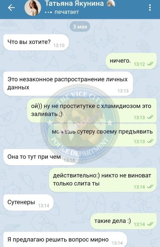 Якунина Татьяна - эскортница 2003 г.р. 💯 Якунина Татьяна - эскортница 2003 г.р. 💯