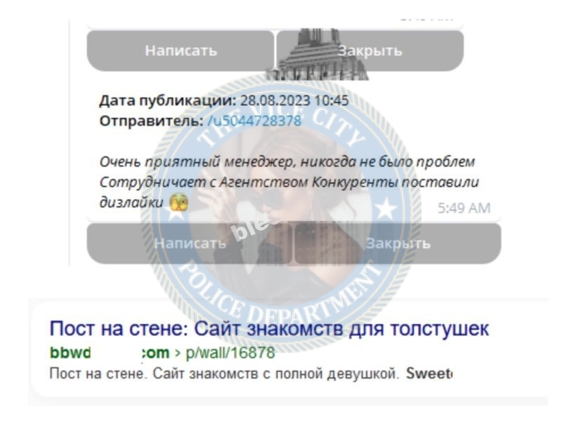 Ворона Мария - сутенер 2000 г.р. Ворона Мария - сутенер 2000 г.р.