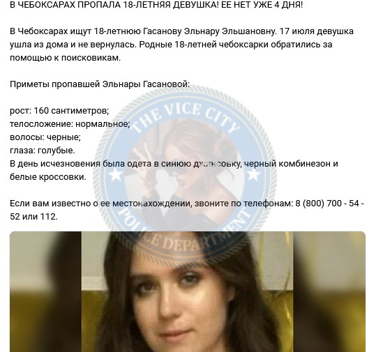 Гасанова Эльнара - эскортница 2001 г.р. Гасанова Эльнара - эскортница 2001 г.р.