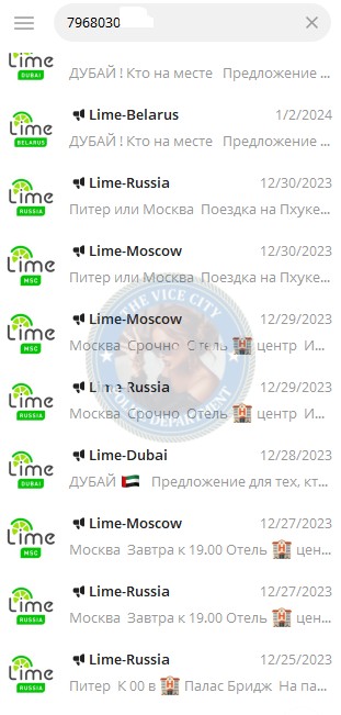 Крутова Виктория - сутенерша 2002 г.р. Крутова Виктория - сутенерша 2002 г.р.