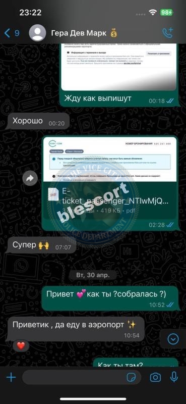 Айгерим Назаркулова 1998 г.р. - ЧС эскорта Айгерим Назаркулова 1998 г.р. - ЧС эскорта