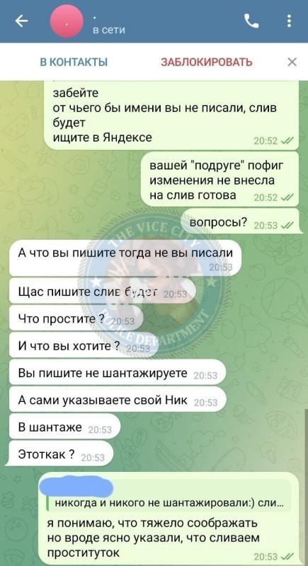 Баранова Анастасия - эскортница 2000 г.р. Баранова Анастасия - эскортница 2000 г.р.