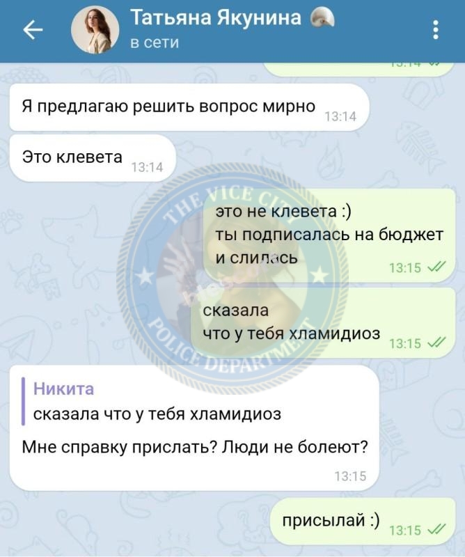 Якунина Татьяна - эскортница 2003 г.р. 💯 Якунина Татьяна - эскортница 2003 г.р. 💯