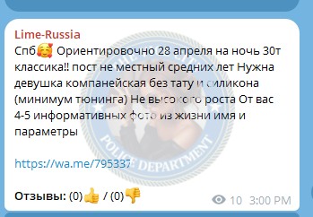 Симонова Дарья - сутенер 1993 г.р. Симонова Дарья - сутенер 1993 г.р.