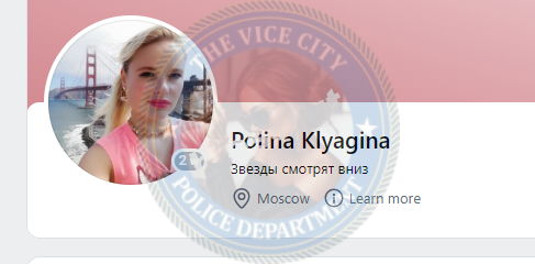 Клягина Полина - эскортница 1997 г.р. Клягина Полина - эскортница 1997 г.р.