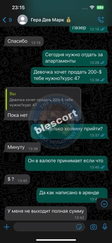 Айгерим Назаркулова 1998 г.р. - ЧС эскорта Айгерим Назаркулова 1998 г.р. - ЧС эскорта