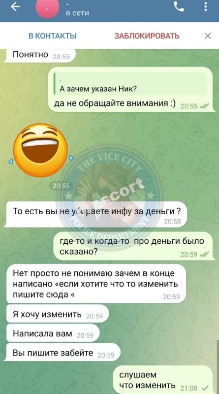Баранова Анастасия - эскортница 2000 г.р. Баранова Анастасия - эскортница 2000 г.р.