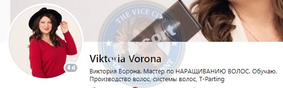 Ворона Мария - сутенер 2000 г.р. Ворона Мария - сутенер 2000 г.р.