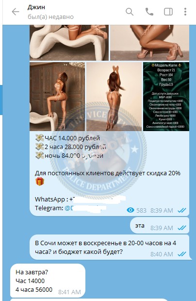 Колганова Юлия - эскортница 2000 г.р. Колганова Юлия - эскортница 2000 г.р.