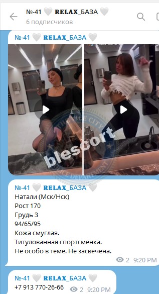 Лаврухина Наталья Лаврухина Наталья