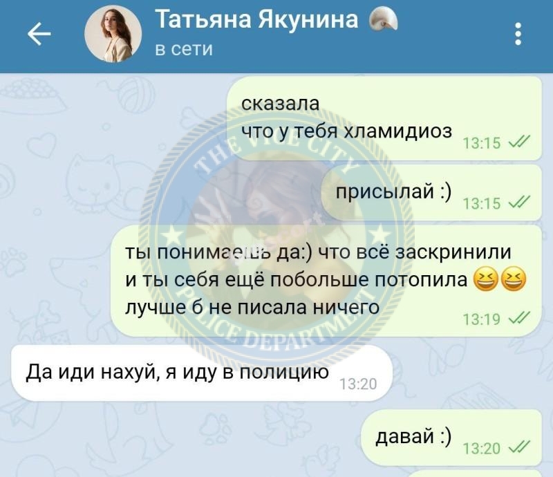 Якунина Татьяна - эскортница 2003 г.р. 💯 Якунина Татьяна - эскортница 2003 г.р. 💯