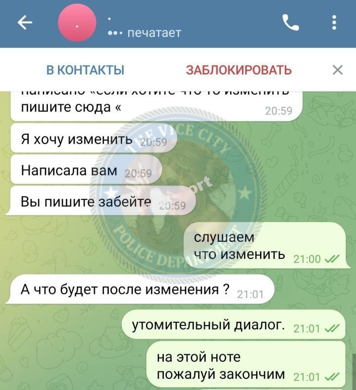 Баранова Анастасия - эскортница 2000 г.р. Баранова Анастасия - эскортница 2000 г.р.