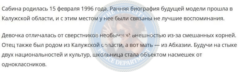 Рабая Сабина - эскортница 1996 г.р. Рабая Сабина - эскортница 1996 г.р.