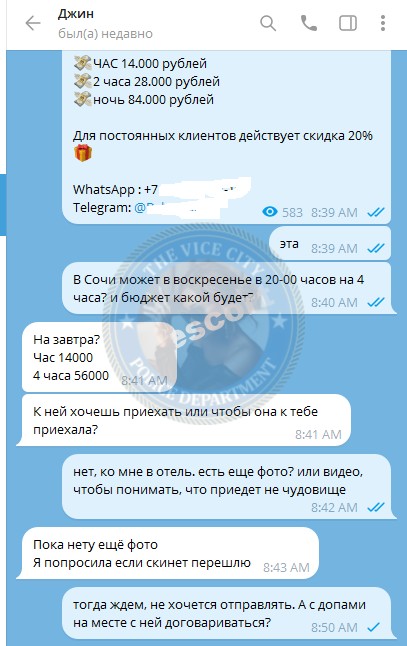 Колганова Юлия - эскортница 2000 г.р. Колганова Юлия - эскортница 2000 г.р.
