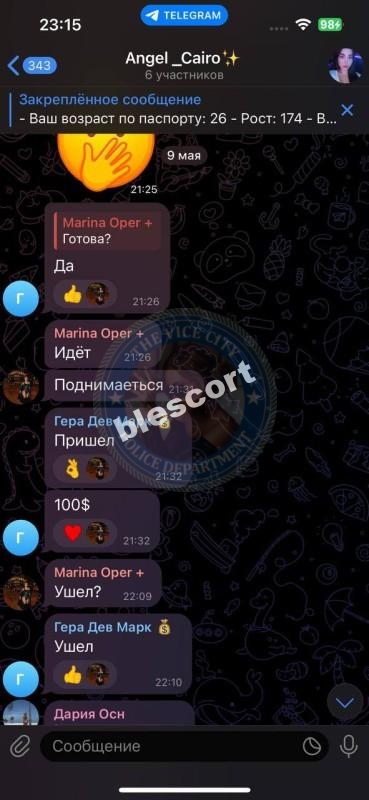 Айгерим Назаркулова 1998 г.р. - ЧС эскорта Айгерим Назаркулова 1998 г.р. - ЧС эскорта