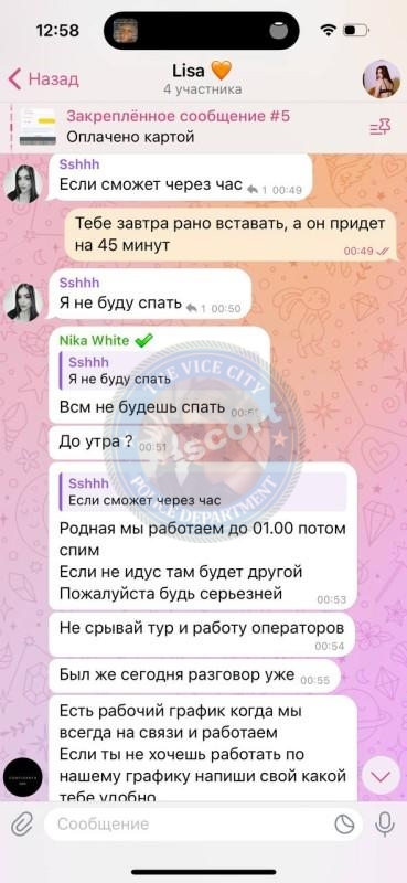Лысенко Карина 2005 - ЧС эскорта Лысенко Карина 2005 - ЧС эскорта