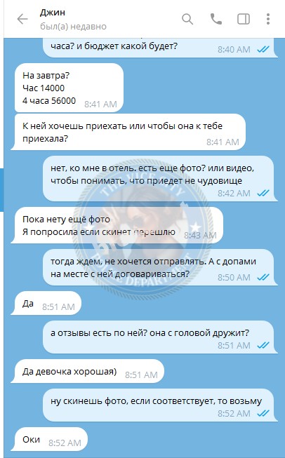 Колганова Юлия - эскортница 2000 г.р. Колганова Юлия - эскортница 2000 г.р.