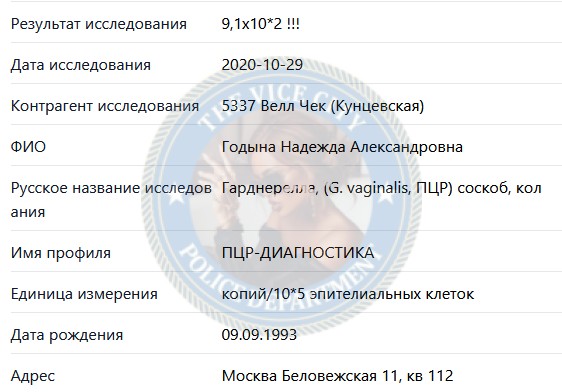 Годына Надежда - эскортница 1993 Годына Надежда - эскортница 1993