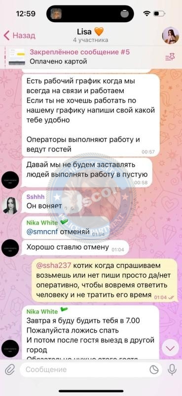 Лысенко Карина 2005 - ЧС эскорта Лысенко Карина 2005 - ЧС эскорта