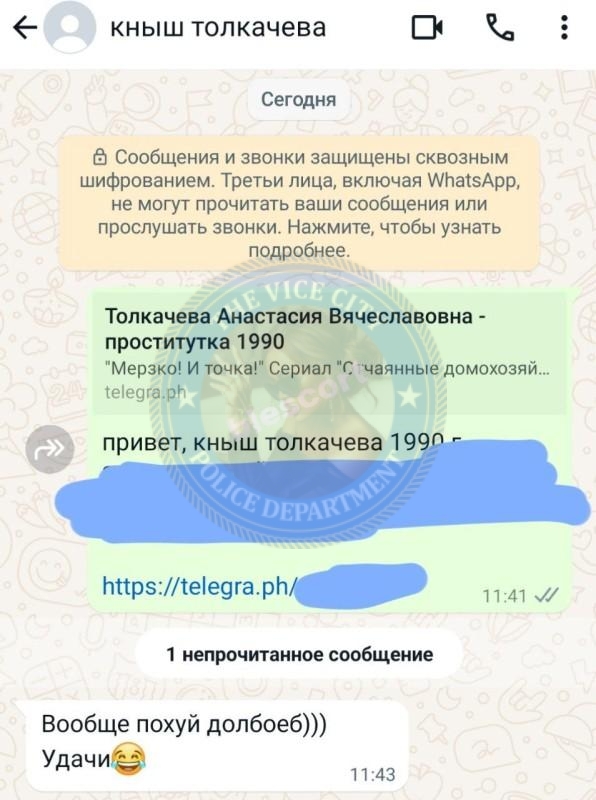 Толкачева Анастасия - эскортница 1990 г.р. Толкачева Анастасия - эскортница 1990 г.р.