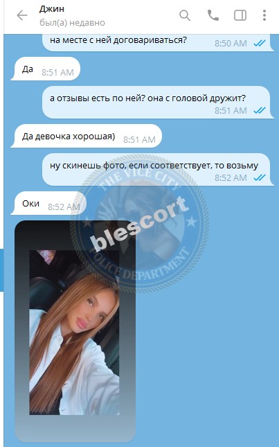 Колганова Юлия - эскортница 2000 г.р. Колганова Юлия - эскортница 2000 г.р.