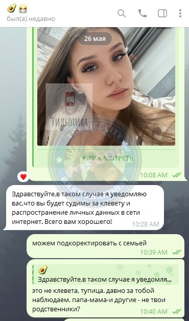 Яицкова Виолетта Яицкова Виолетта