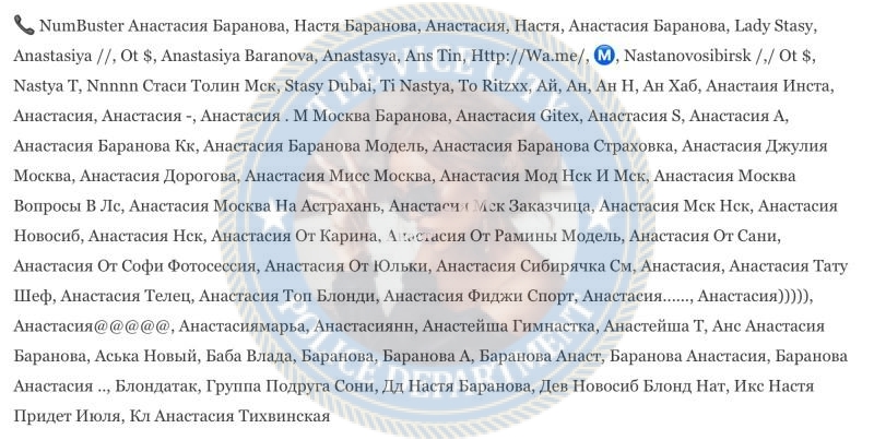 Баранова Анастасия - эскортница 2000 г.р. Баранова Анастасия - эскортница 2000 г.р.