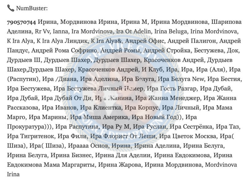 Мордвинова Ирина - сутенер 1986 Мордвинова Ирина - сутенер 1986