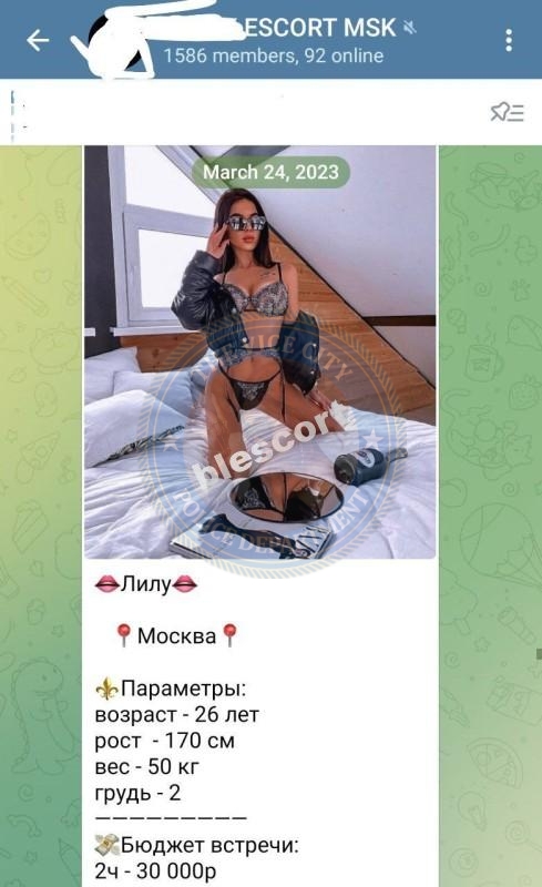 Морунова Мария - эскортница 1996 г.р. Морунова Мария - эскортница 1996 г.р.