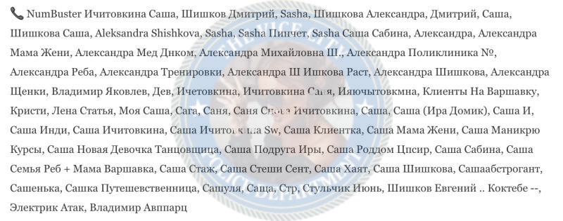 Шишкова Александра - эскортница 2020 г.р. Шишкова Александра - эскортница 2020 г.р.