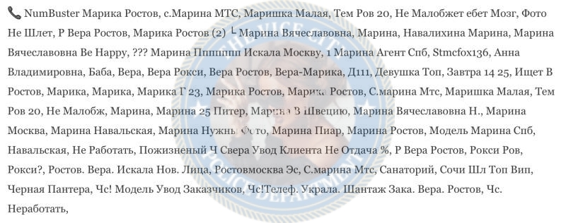 Навалихина Марина - сутенер 1993 г.р. Навалихина Марина - сутенер 1993 г.р.