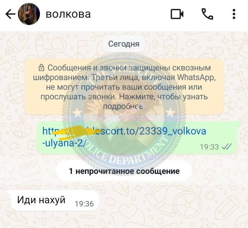 Волкова Ульяна - эскортница 2001 г.р. Волкова Ульяна - эскортница 2001 г.р.