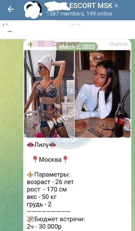 Морунова Мария - эскортница 1996 г.р. Морунова Мария - эскортница 1996 г.р.