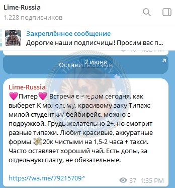 Ракутько Полина - сутенер 2002 г.р. Ракутько Полина - сутенер 2002 г.р.