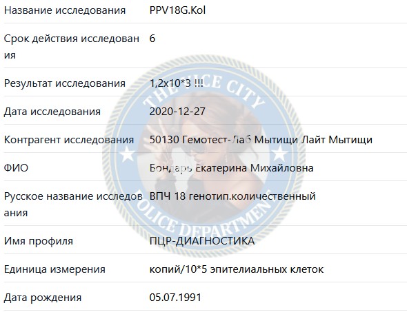 Бондарь Екатерина - сутенер 1991 г.р. Бондарь Екатерина - сутенер 1991 г.р.