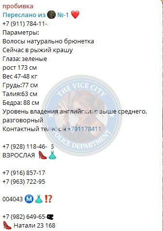 Чурманова Наталья - эскортница 1994 Чурманова Наталья - эскортница 1994