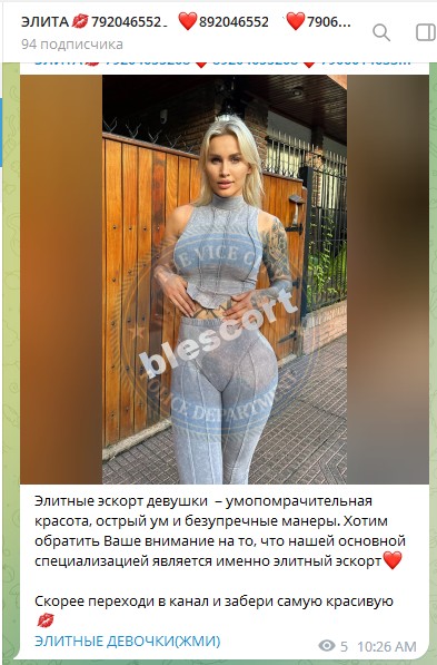 Весская Анастасия - эскортница 1996 г.р. Весская Анастасия - эскортница 1996 г.р.