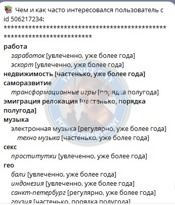Николенко Дарья - сутенерша 1998 г.р. Николенко Дарья - сутенерша 1998 г.р.