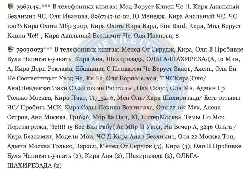 Бард Кира - сутенер 1987 г.р. Бард Кира - сутенер 1987 г.р.