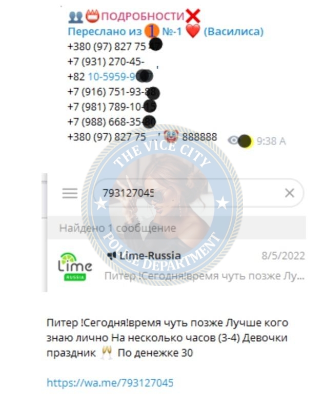 Иванова Анастасия - сутенер 1997 г.р. Иванова Анастасия - сутенер 1997 г.р.
