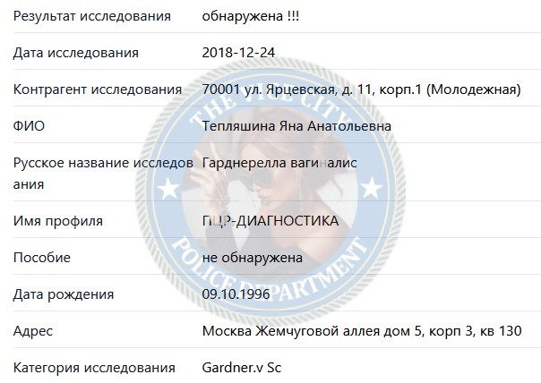 Тепляшина Яна - эскортница 1996 г.р. Тепляшина Яна - эскортница 1996 г.р.