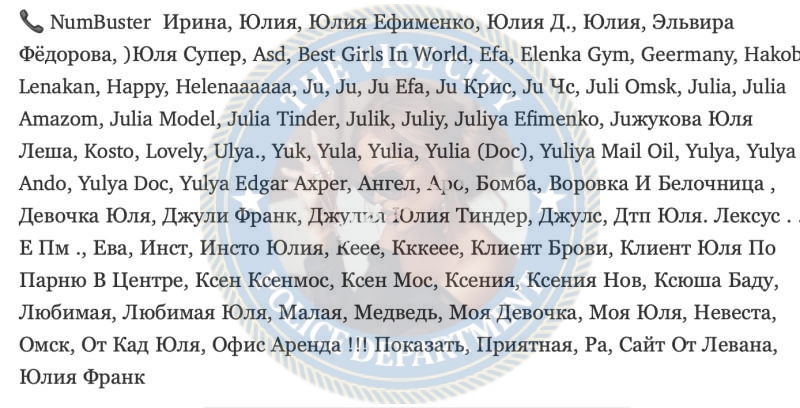 Ефименко Юлия - эскортница 2000 г.р. Ефименко Юлия - эскортница 2000 г.р.