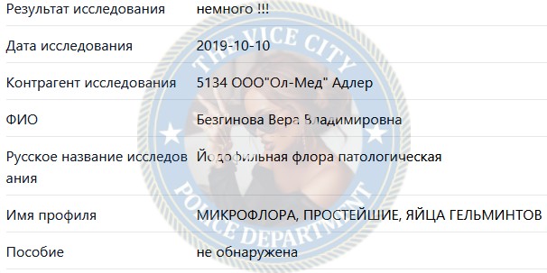 Ларкина Вера - сутенер 1995 г.р. Ларкина Вера - сутенер 1995 г.р.