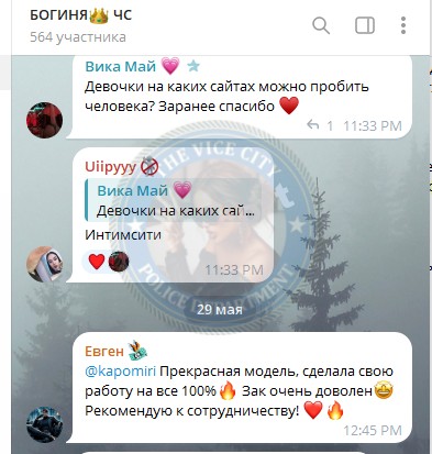Шишкова Александра - эскортница 2020 г.р. Шишкова Александра - эскортница 2020 г.р.