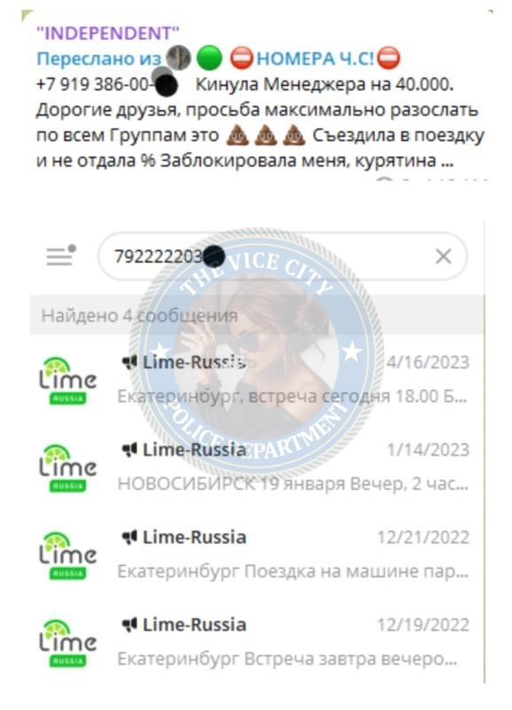 Шахбанова Виктория - сутенер 2000 г.р. Шахбанова Виктория - сутенер 2000 г.р.