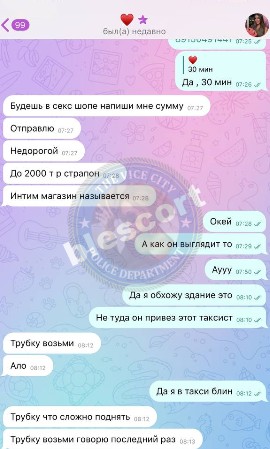 Ломидзе Феруза - сутенер 2001 Ломидзе Феруза - сутенер 2001